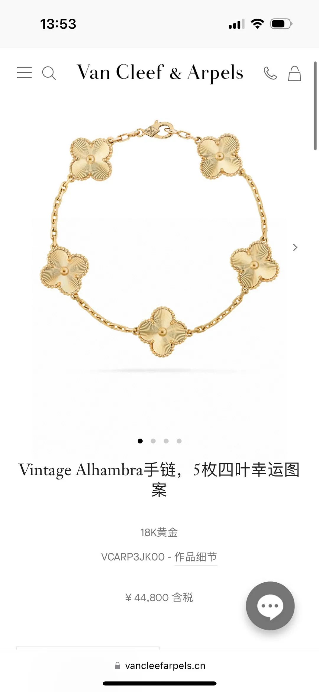 Alternative view of Van Cleef & Arpels Vintage Alhambra bracelet, 5 motifs VCARP3JK00