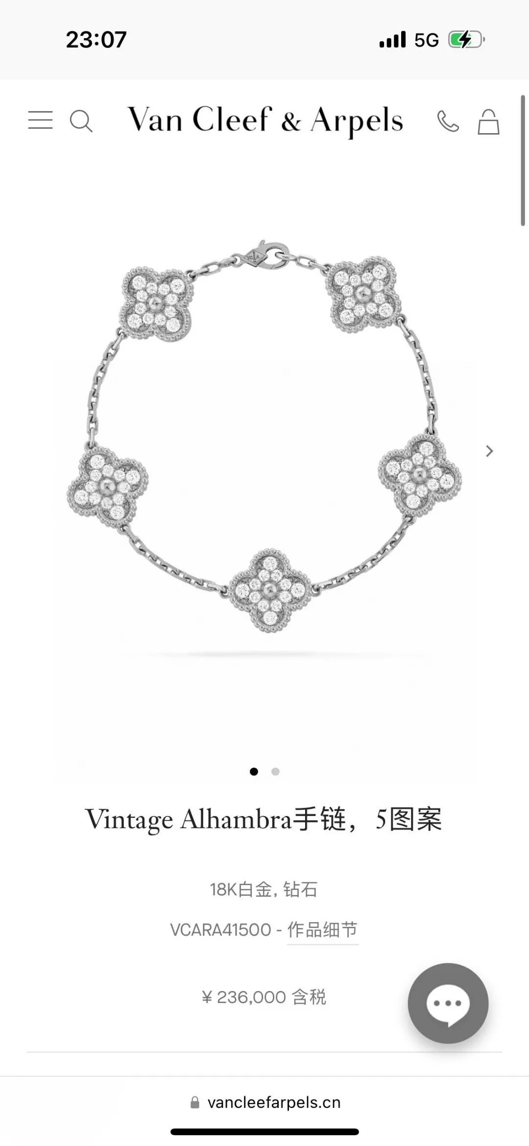 Alternative view of Van Cleef & Arpels Vintage Alhambra bracelet, 5 motifs VCARA41500