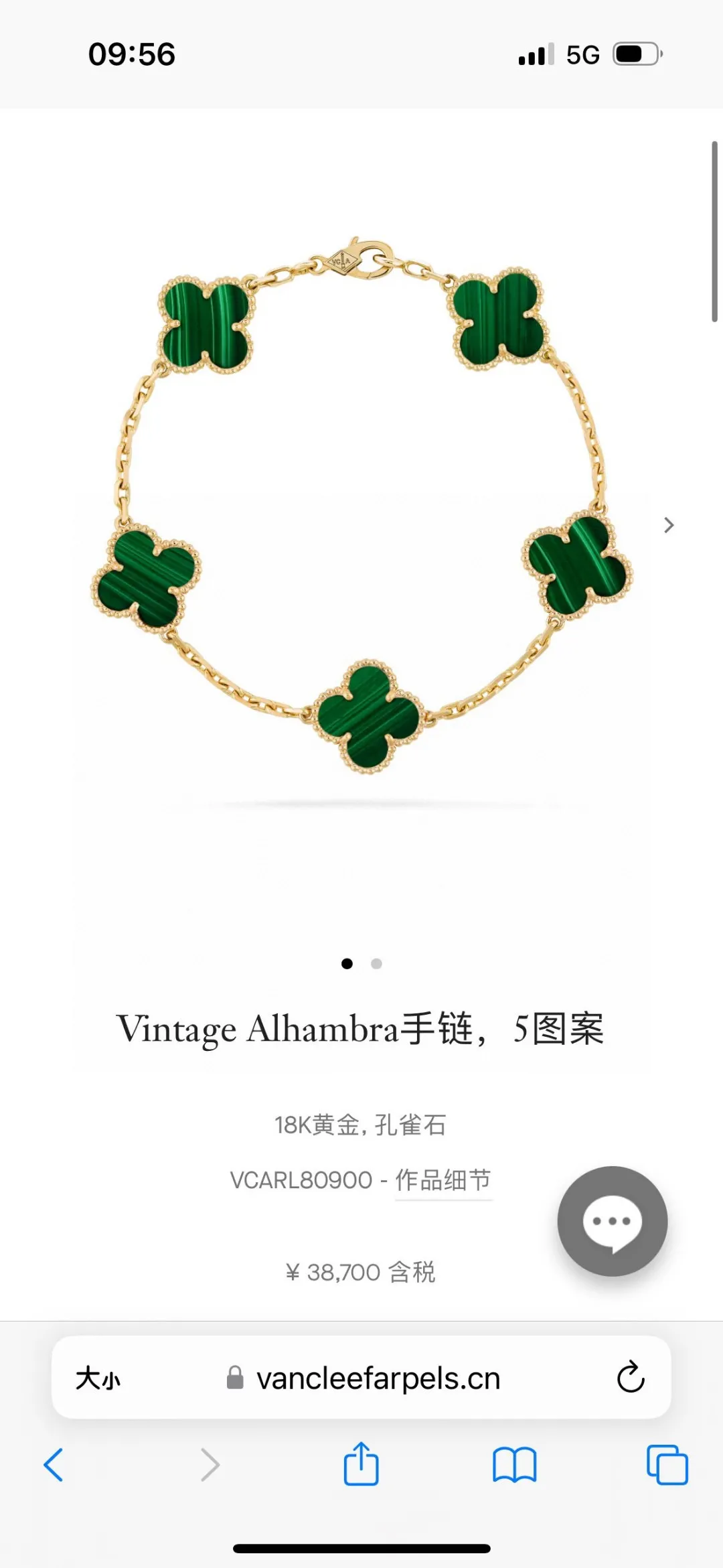 Alternative view of Van Cleef & Arpels Vintage Alhambra bracelet, 5 motifs VCARL80900