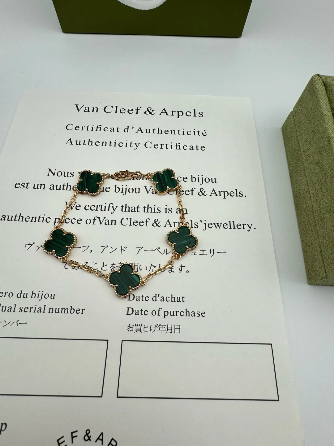 Van Cleef & Arpels Vintage Alhambra bracelet, 5 motifs VCARL80900 - 图片 25