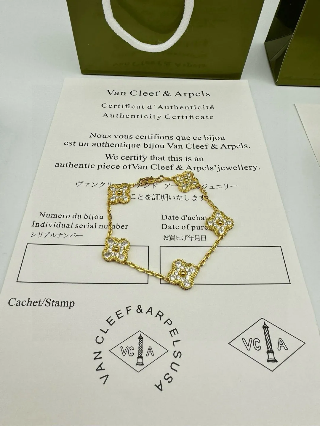 Van Cleef & Arpels Vintage Alhambra bracelet, 5 motifs VCARA41400 - 图片 15