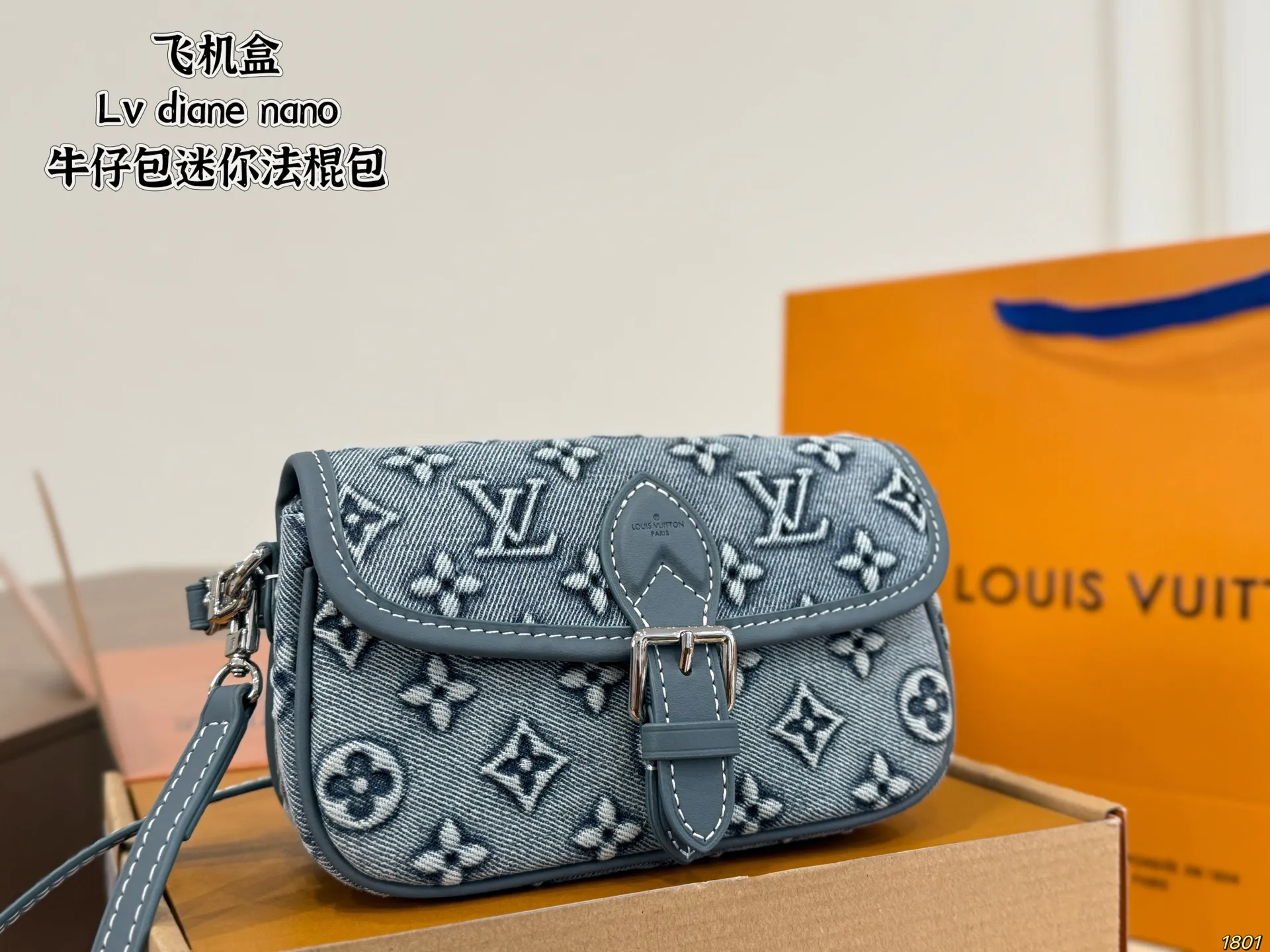 Louis Vuitton Nano Diane Bag Monogram Denim Relief Letter